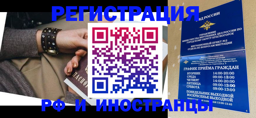 регистрация для дет. сада в Ишиме